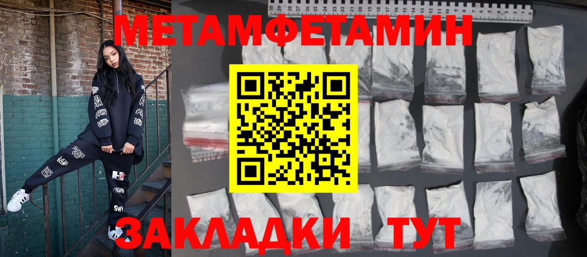 Нефтекамск  АМФЕТАМИН  ссылка на мегу ТОР  Amphetamine 98%  Вход с VPN 