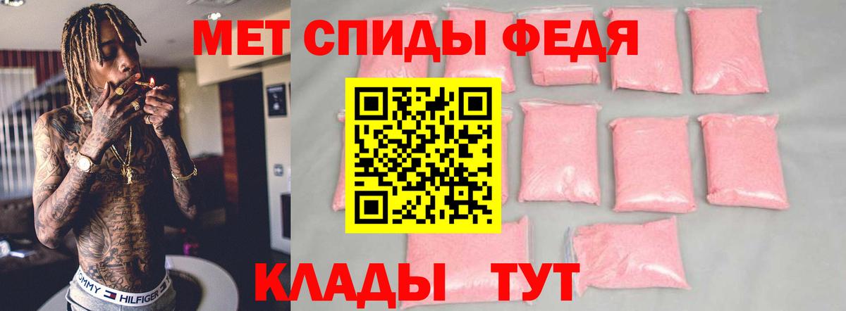 Amphetamine 97% Нефтекамск