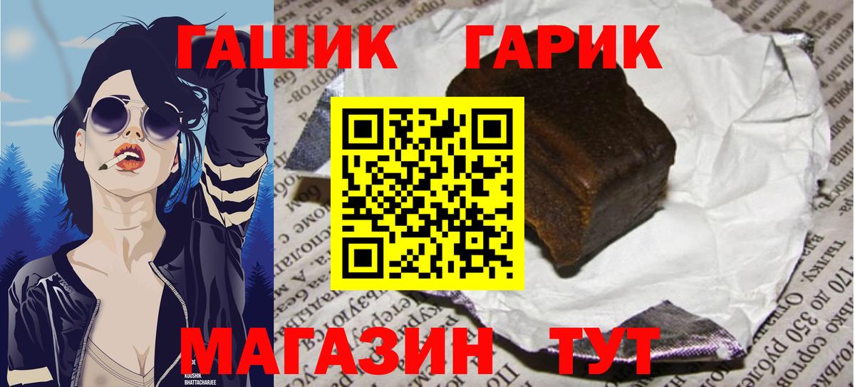 Гашиш AMNESIA HAZE  Вход с VPN  Нефтекамск  ГАШ убойный 