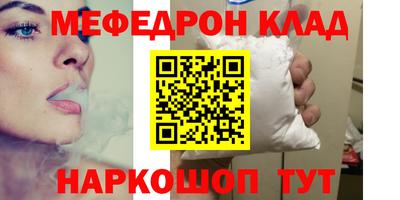 синтетический гашиш Сланцы