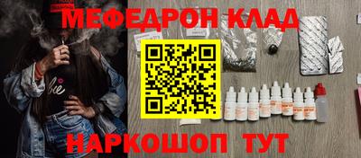 синтетический гашиш Сланцы