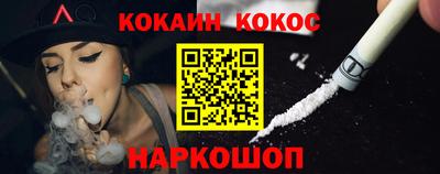 мефедрон Ставрополь