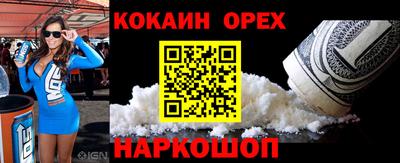 ешки Славянск-на-Кубани