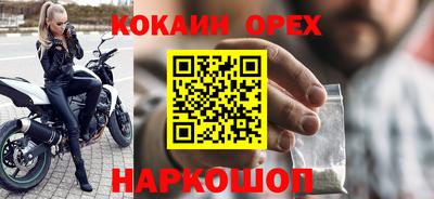 ешки Славянск-на-Кубани