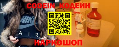 синтетический гашиш Сланцы