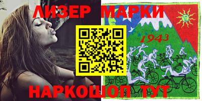 мефедрон Ставрополь