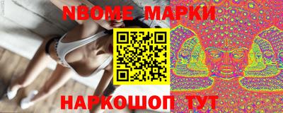 гашишное масло Старая Купавна