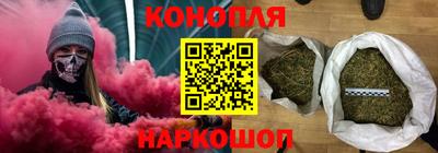 ешки Славянск-на-Кубани