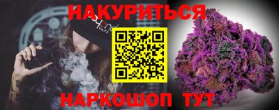 синтетический гашиш Сланцы