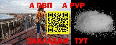 синтетический гашиш Сланцы