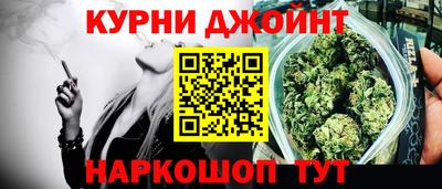 гашишное масло Старая Купавна