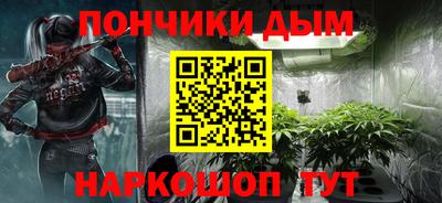 синтетический гашиш Сланцы