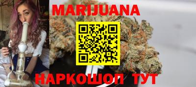 гашишное масло Старая Купавна