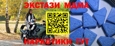 синтетический гашиш Сланцы