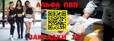 синтетический гашиш Сланцы