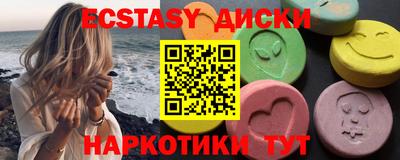 бошки Среднеуральск