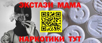 ешки Славянск-на-Кубани