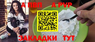 ешки Славянск-на-Кубани