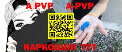 синтетический гашиш Сланцы