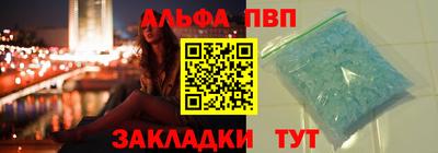 синтетический гашиш Сланцы