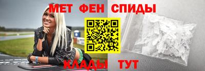 синтетический гашиш Сланцы