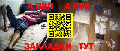 ешки Славянск-на-Кубани