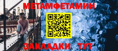 синтетический гашиш Сланцы