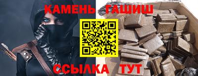 ешки Славянск-на-Кубани