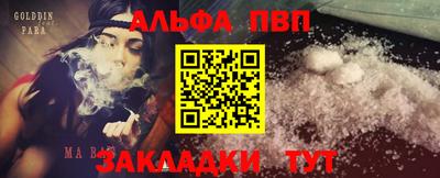 синтетический гашиш Сланцы