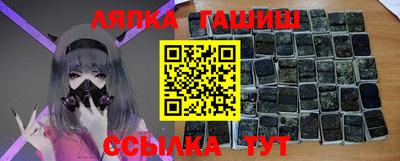 ешки Славянск-на-Кубани