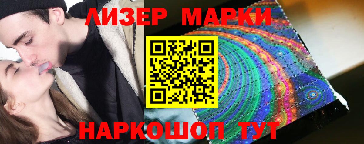 Нефтекамск  ЛСД экстази кислота  ЛСД экстази  ЛСД экстази кислота  Вход с VPN 