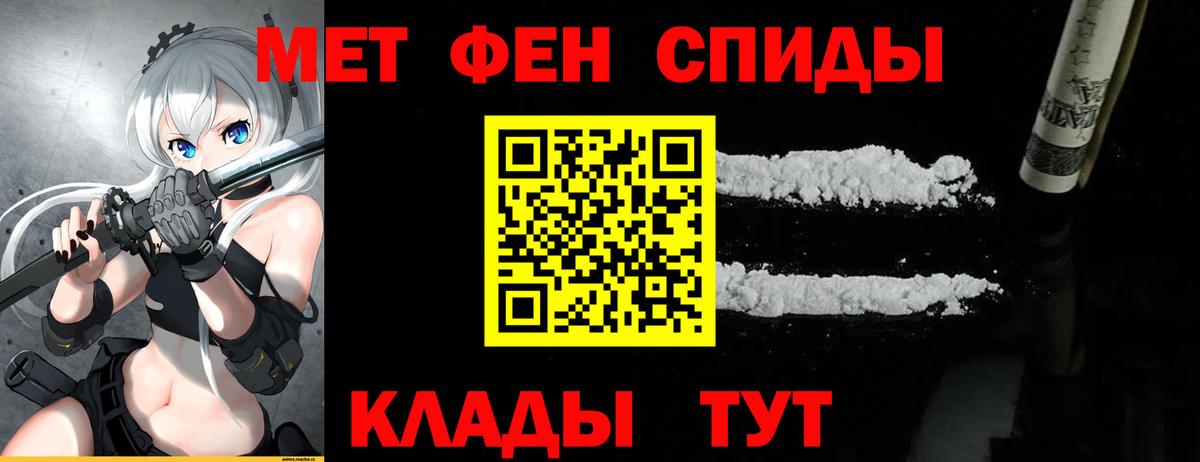 Нефтекамск  Первитин винт  Метамфетамин  Вход с VPN 