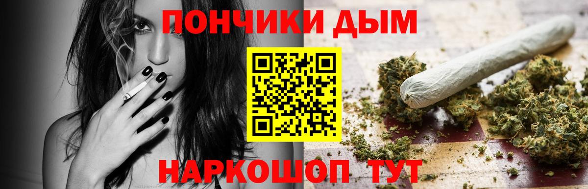 Конопля White Widow  Каннабис LSD WEED  Нефтекамск  Марихуана конопля  Вход с VPN 